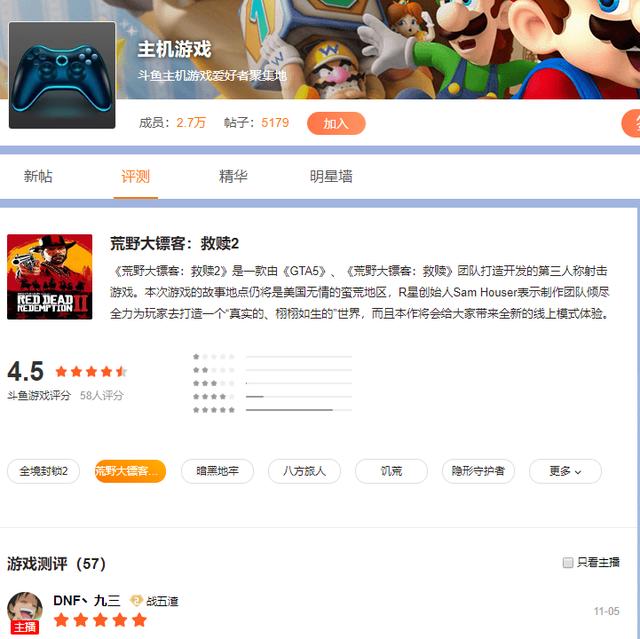 卡盟大表哥推荐你的游戏点卡哪家强