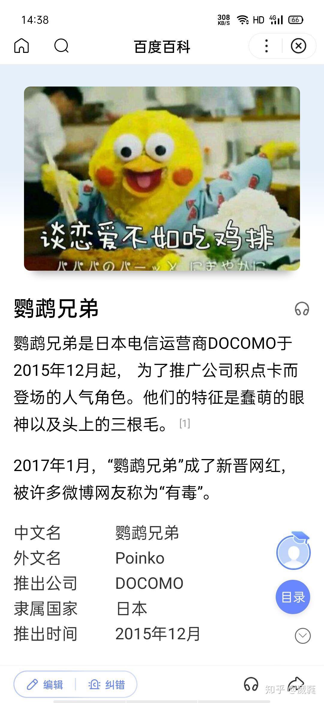 小鸡卡盟动画这到底是啥来头