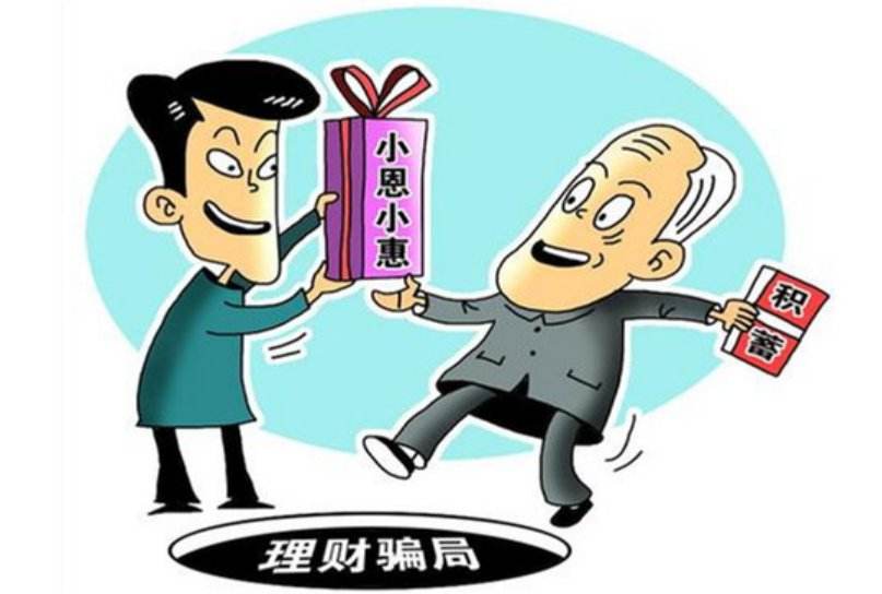 卡牛金盟是真的高收益小心理财陷阱