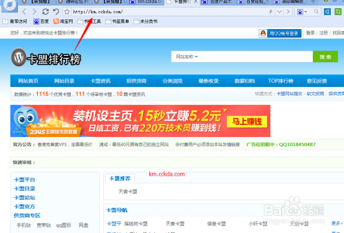 卡盟团队你的游戏充值为何如此高效