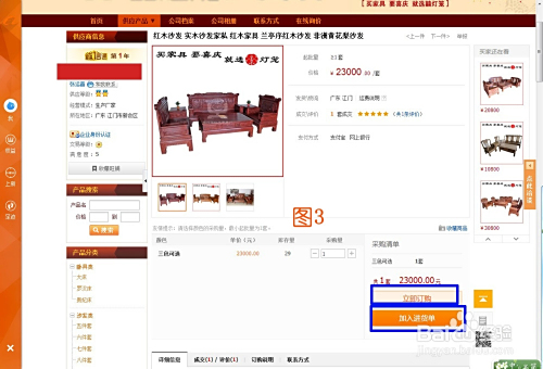 卡盟代理买家如何精明选购优质商品