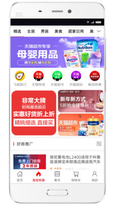 淘信卡盟怎么选卡盟更靠谱