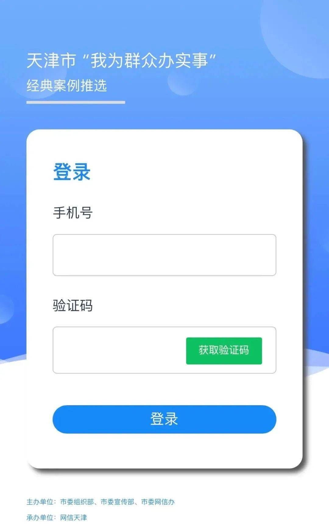 卡盟投票刷票真的可行吗效果如何