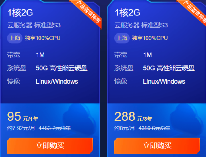卡盟星网专区哪家强服务优势有哪些
