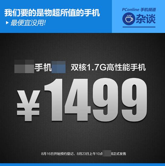 深蓝卡盟QQ靓号真的物超所值吗