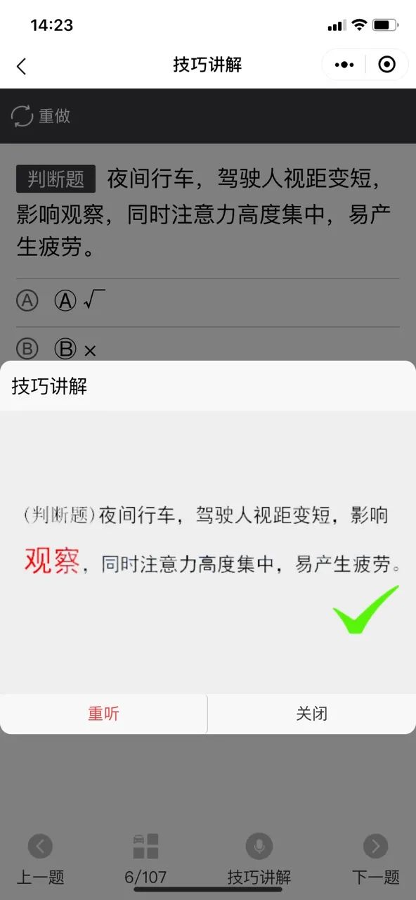 卡盟刷枪被封号怎么破有办法吗