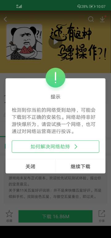 卡盟刷钻安全吗小心盗号风险