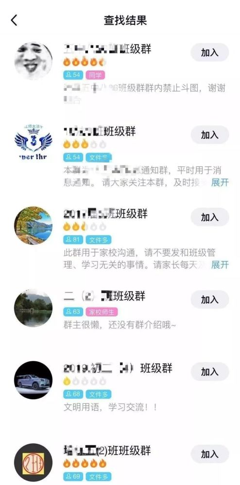 坤哥卡盟真靠谱吗小心是骗子啊