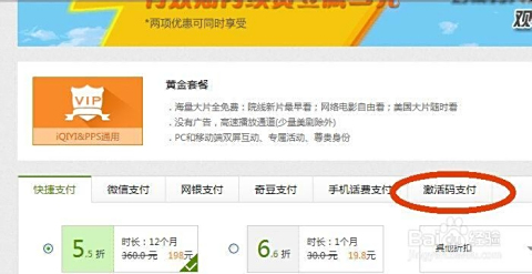 卡盟文创开卡如何轻松激活创意无限