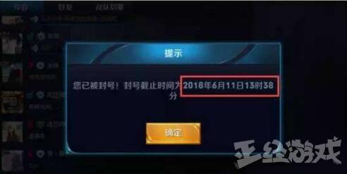 夕阳卡盟卖CF道具会封号吗
