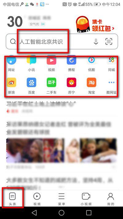 卡盟是啥玩意儿竟有这等好处