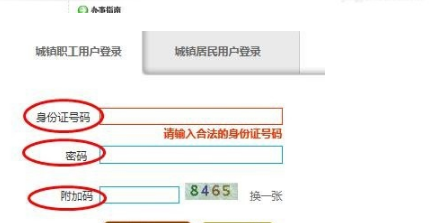 掌盟转区卡进度怎么查