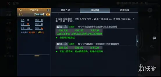 卡盟刷CF手游小心账号被盗风险