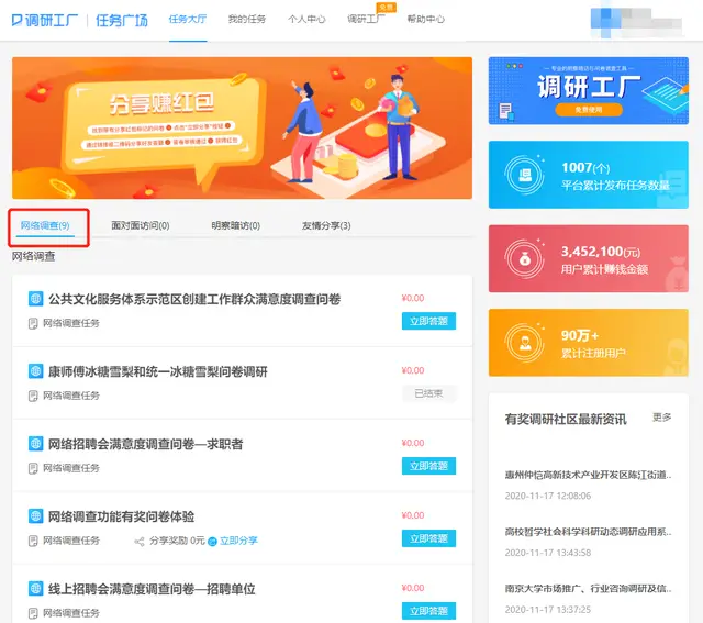卡盟和土豪怎么玩转能赚钱吗