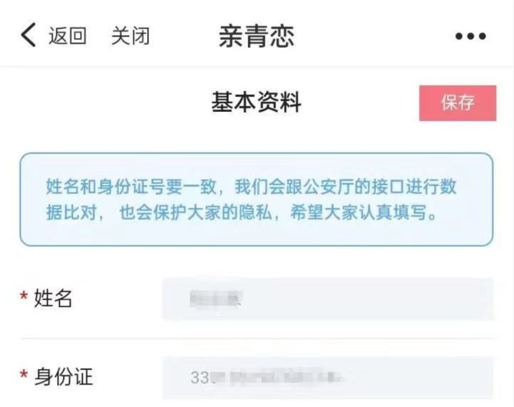 卡盟平台如何实现交易运作一探究竟