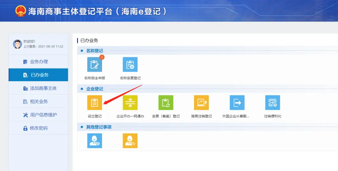卡盟24小时自动发货真的这么方便吗