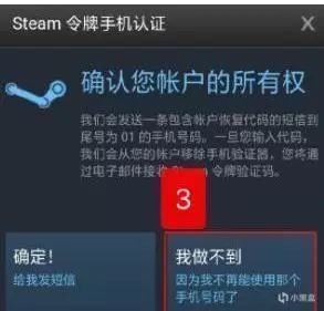 警惕卡盟充值Steam陷阱