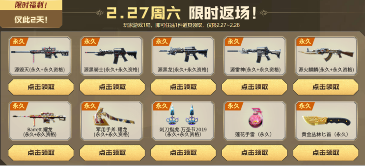 土卡盟返场保底奖励能有多少