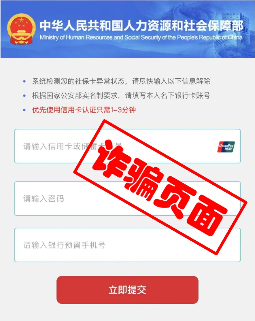 黑白卡盟靠谱吗别被骗了