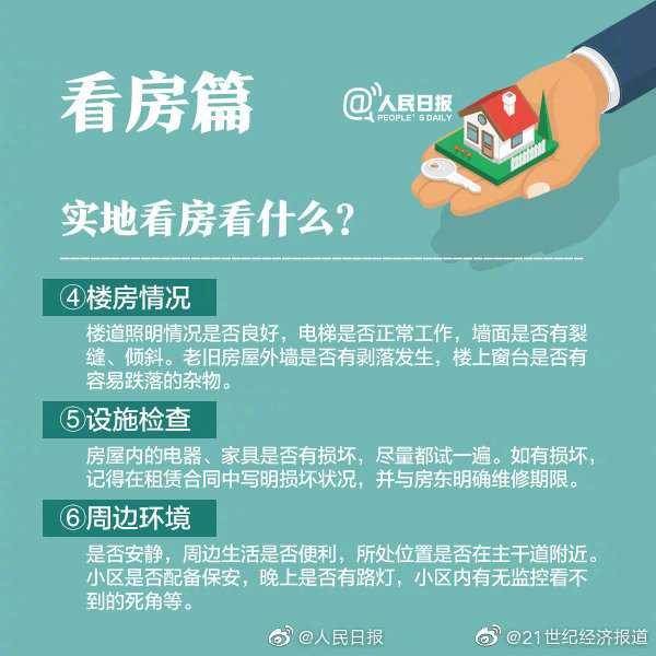 冬季卡盟如何选对平台避免踩坑