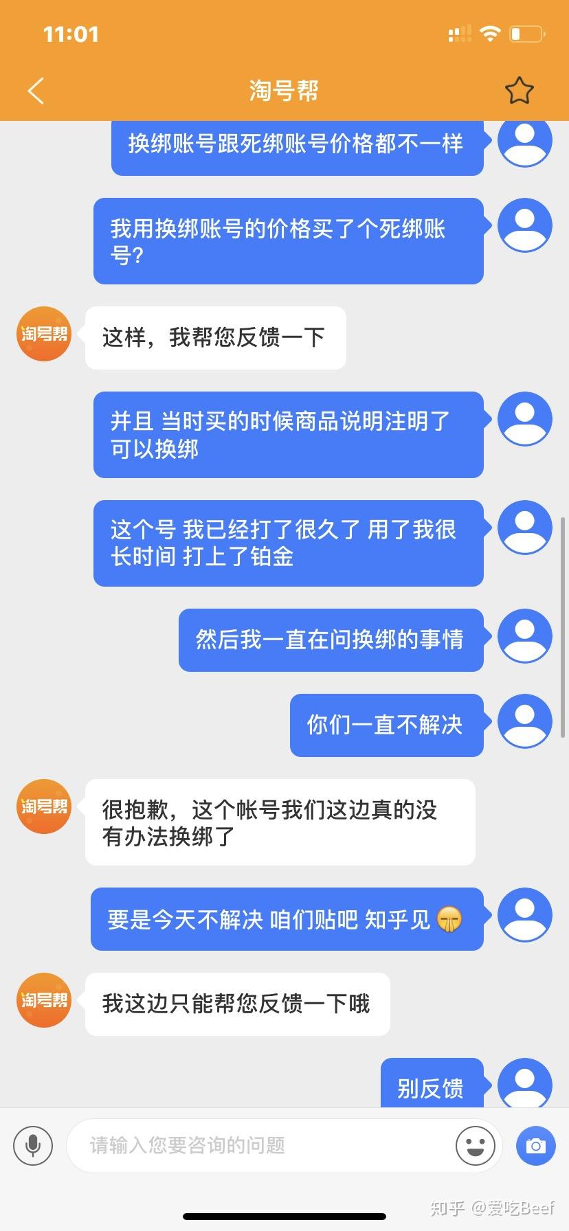 卡盟靠谱吗小心别入坑