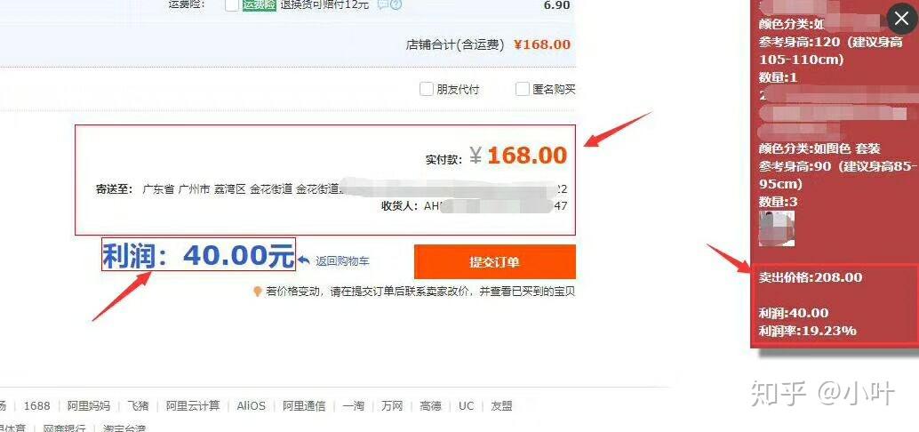 卡盟供货哪里找货源选择有妙招
