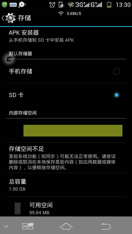 浮盟软件卡顿是啥原因搞的