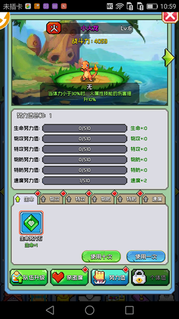 卡盟卡片精灵对战如何轻松制胜