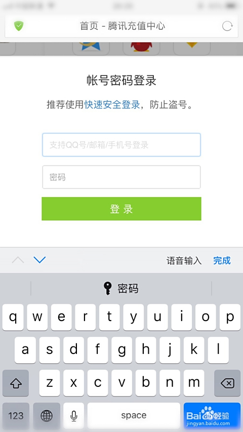 卡盟刷Q币哪家服务更靠谱