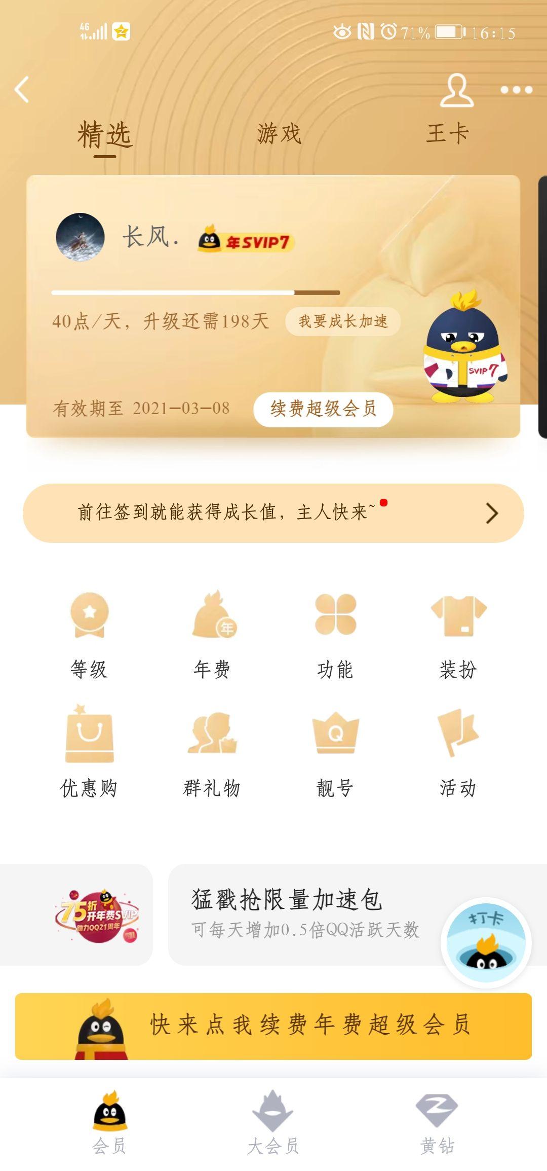 卡盟平台上卖QQ号靠谱的选择有哪些