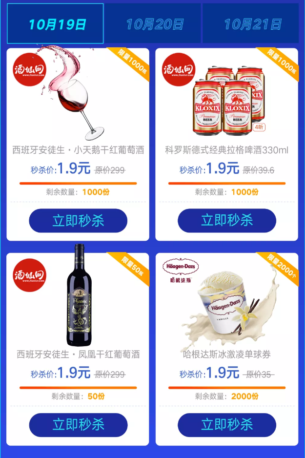 卡盟乐卡站哪家强优惠券福利大放送