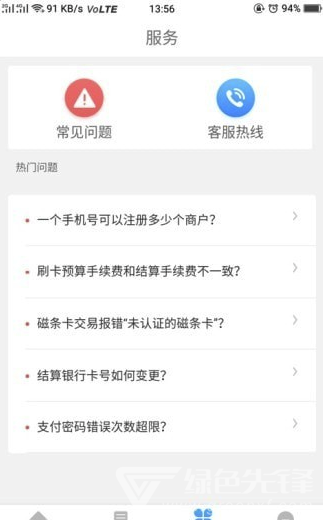 创盟壹卡易联是做什么的它有什么用