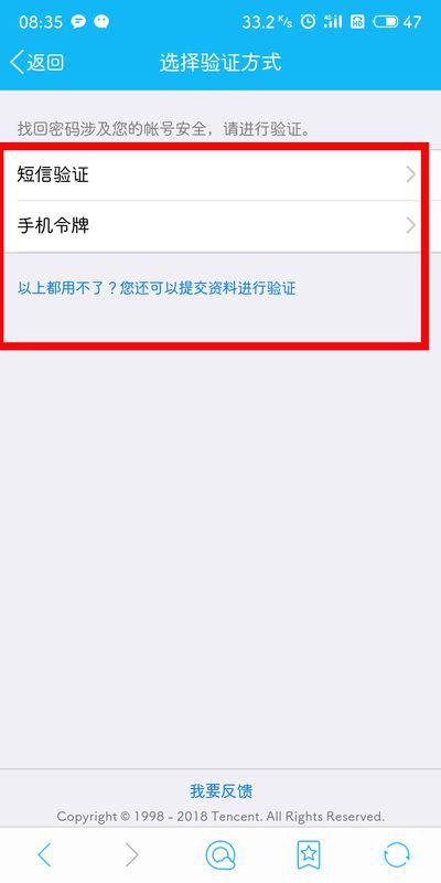 卡盟丢失了怎么找回啊