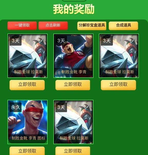 卡盟故事玩家必看秘籍你找到了吗