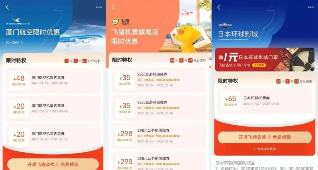 卡盟对接哪家价格更亲民便宜又好用