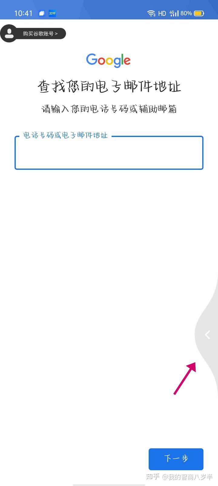 谷歌账号卡盟靠谱吗怎么选