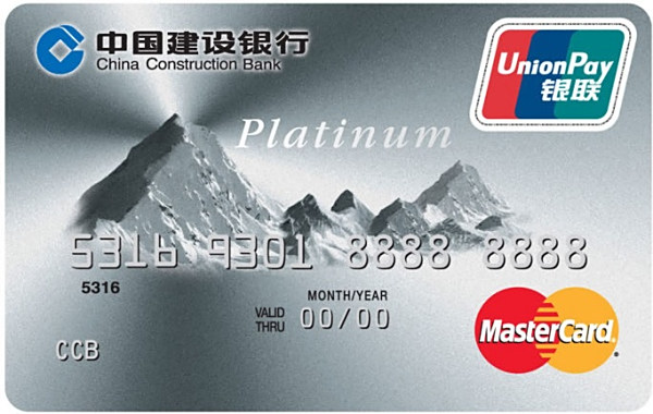 星盟金卡申请必须要有实体卡吗