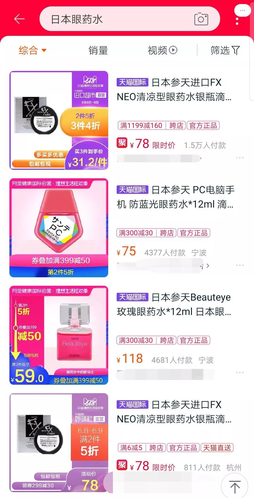 卡盟大眼为何让网红达人疯狂追捧