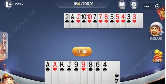 卡盟刷欢乐麻将真的靠谱吗揭秘技巧