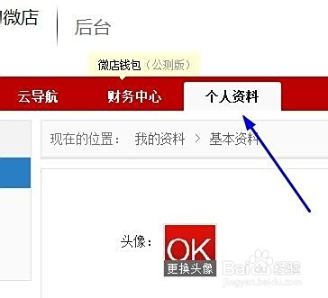 如何轻松加入卡盟成为供应商