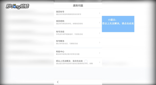 如何轻松申请卡盟避开套路