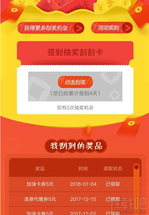 卡皇卡盟你的游戏充值首选够优惠吗