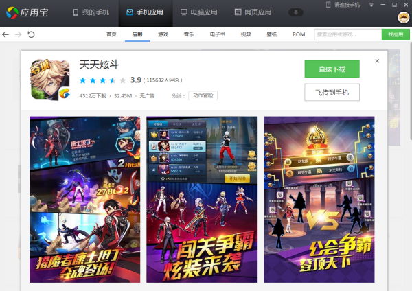 炫斗刷分卡哪家强快来找我