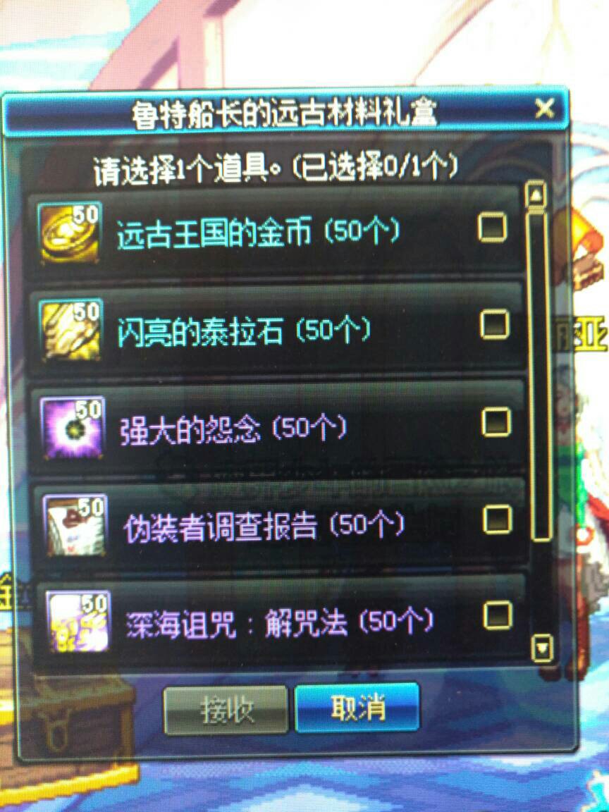 卡盟DNF哪家强新手选择要注意什么
