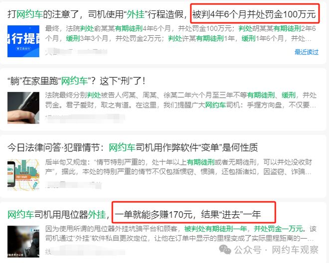 刷qq名片卡盟小心账号被封风险