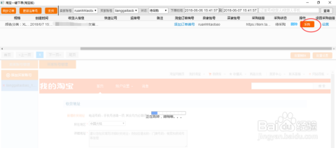卡盟下单助手怎么用轻松提升效率
