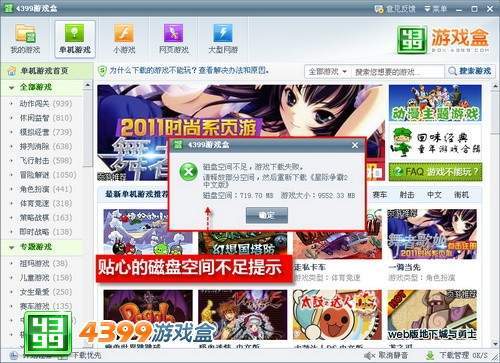 省心购卡盟哪家游戏点卡最靠谱