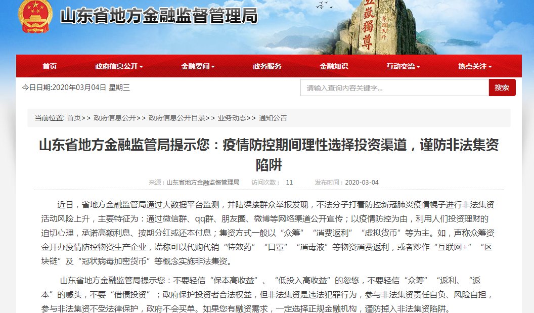 225卡盟合法吗别轻信违法风险大