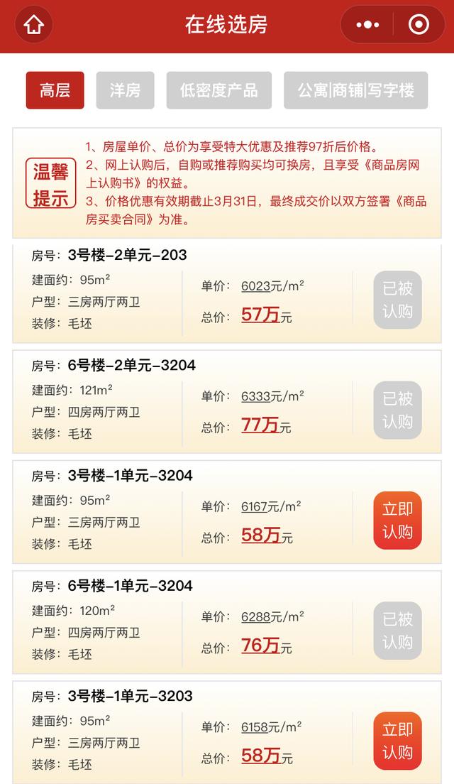 秘云卡盟真的靠谱吗价格如何