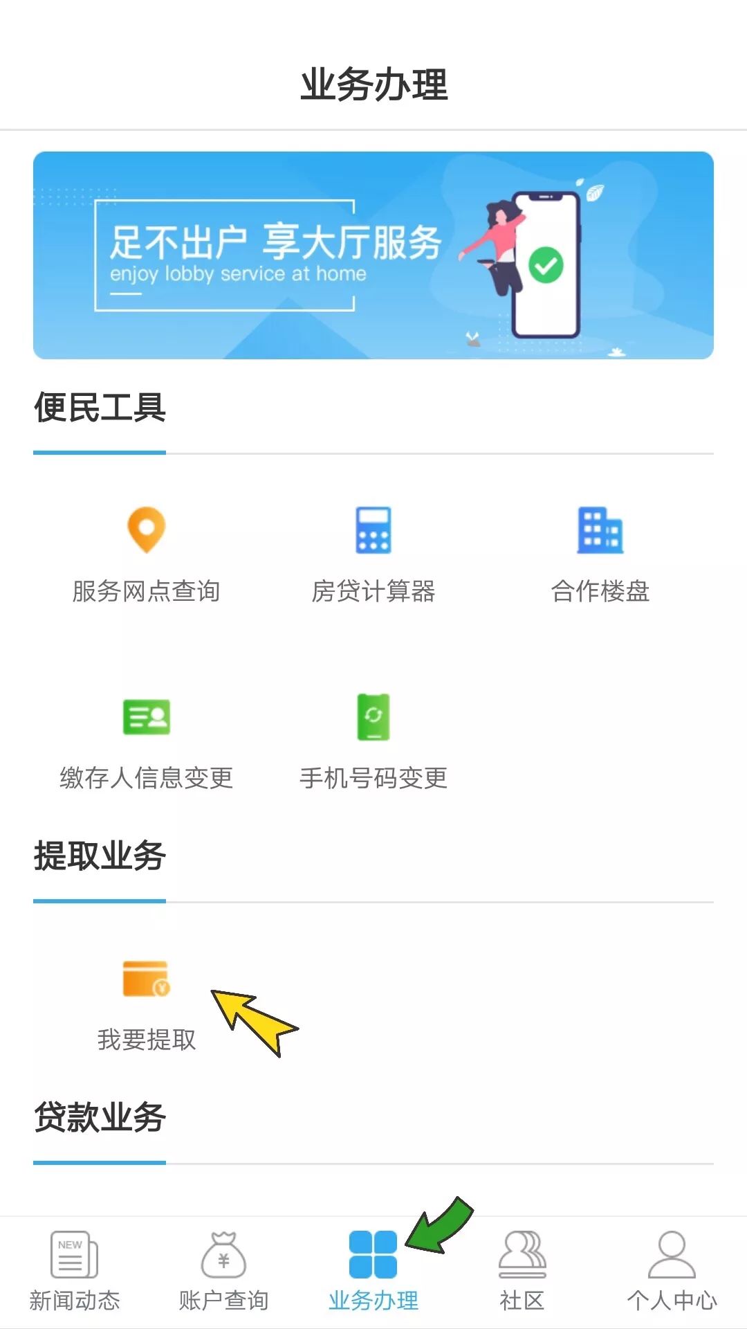 卡盟提花呗真的能轻松提额吗